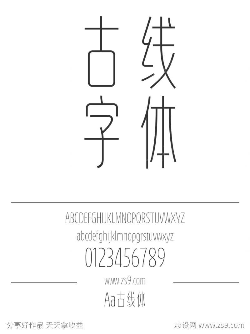 -设计导航-shejidh.cn