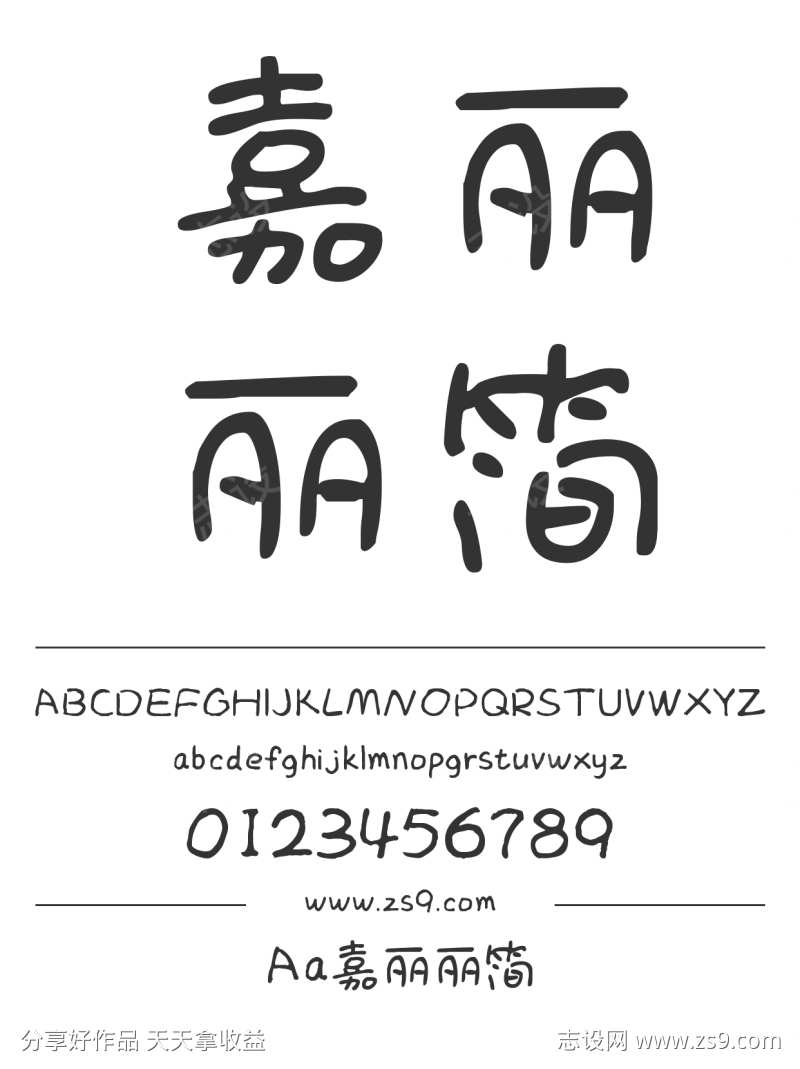 -设计导航-shejidh.cn