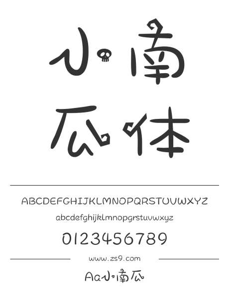 Aa小南瓜_字体下载_ttf格式_简体中文_正常_个人非商用-卡通,有趣,内容-作品编号:2024122719043969-志设-zs9.com