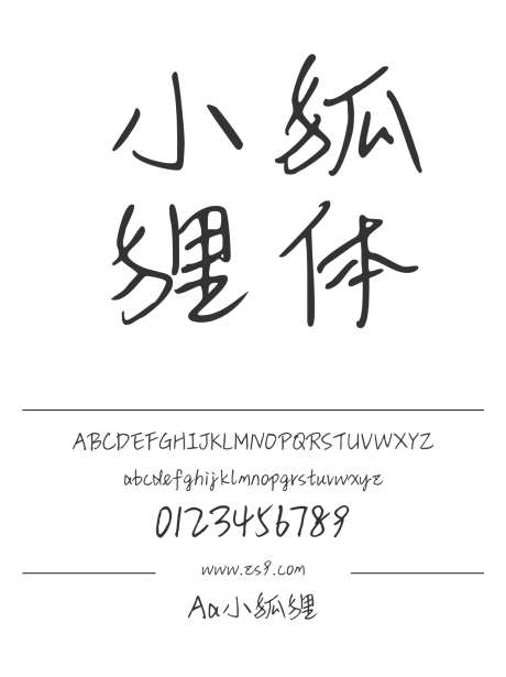 Aa小狐狸_字体下载_ttf格式_简体中文_细_个人非商用-手写,图书,宣传册-作品编号:2024122719211589-志设-zs9.com