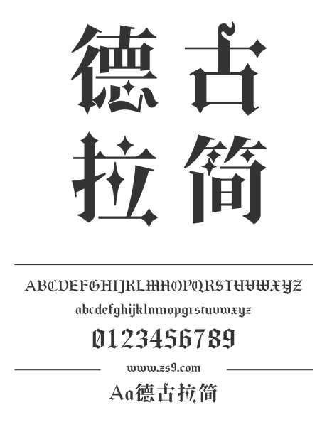 Aa德古拉简_字体下载_ttf格式_简体中文_正常_个人非商用-卡通,LOGO,设计-作品编号:2024122719475712-志设-zs9.com