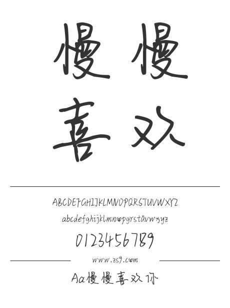 Aa慢慢喜欢你_字体下载_ttf格式_简体中文_正常_个人非商用-手写,书法,内容-作品编号:2024122719525181-志设-zs9.com