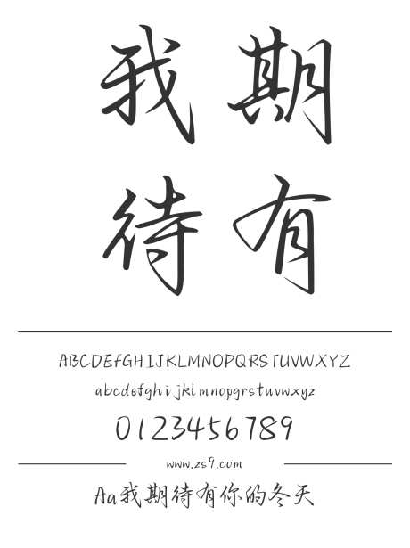 Aa我期待有你的冬天_字体下载_ttf格式_简体中文_正常_个人非商用-手写,内容,美术-作品编号:2024122719536954-志设-zs9.com