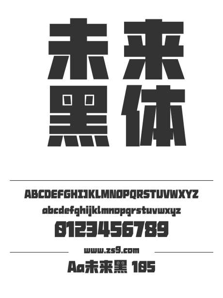 Aa未来黑 105_字体下载_ttf格式_简体中文_正常_个人非商用-黑体,标题,LOGO-作品编号:2024122720223642-志͵设·网