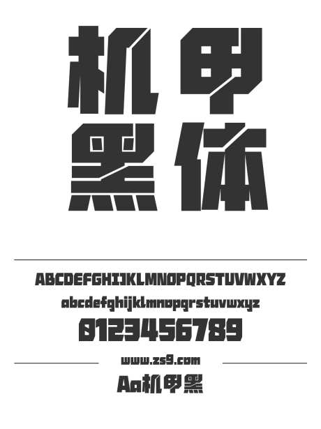 Aa机甲黑_字体下载_ttf格式_简体中文_超粗_个人非商用-大黑,有趣,现代-作品编号:2024122813419195-志设-zs9.com