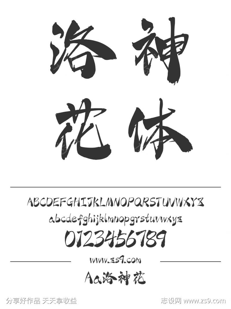 -设计导航-shejidh.cn
