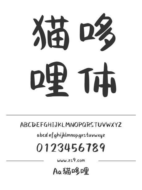 Aa猫哆哩_字体下载_ttf格式_简体中文_粗_个人非商用-卡通,圆润,可爱-作品编号:2024122818336906-志设-zs9.com