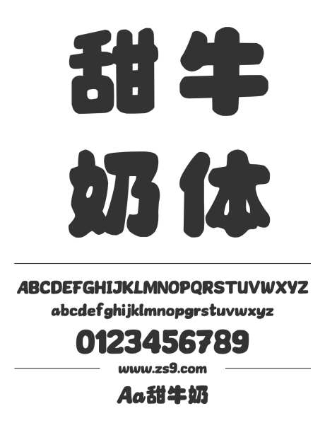 Aa甜牛奶_字体下载_ttf格式_简体中文_超粗_个人非商用-卡通,圆润,可爱-作品编号:2024122818524565-志设-zs9.com