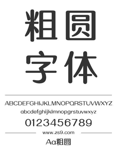 Aa粗圆_字体下载_ttf格式_简体中文_正常_个人非商用-幼圆,内容,美术-作品编号:2024122820088163-志设-zs9.com