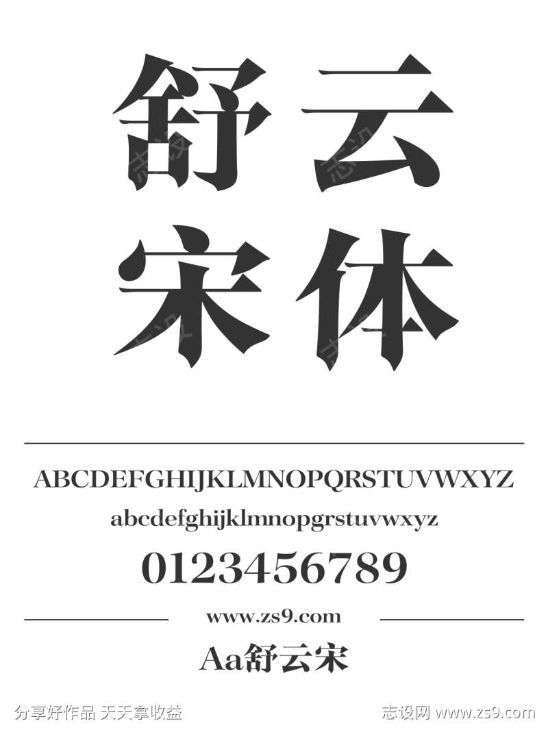 -设计导航-shejidh.cn