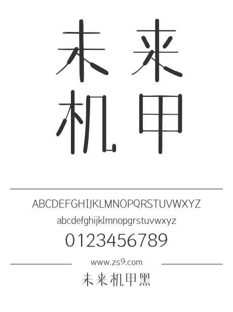 Aa未来机甲黑_字体下载_ttf格式_简体中文_细_个人非商用-广告,海报,有趣-作品编号:2024122916117368-志设-zs9.com