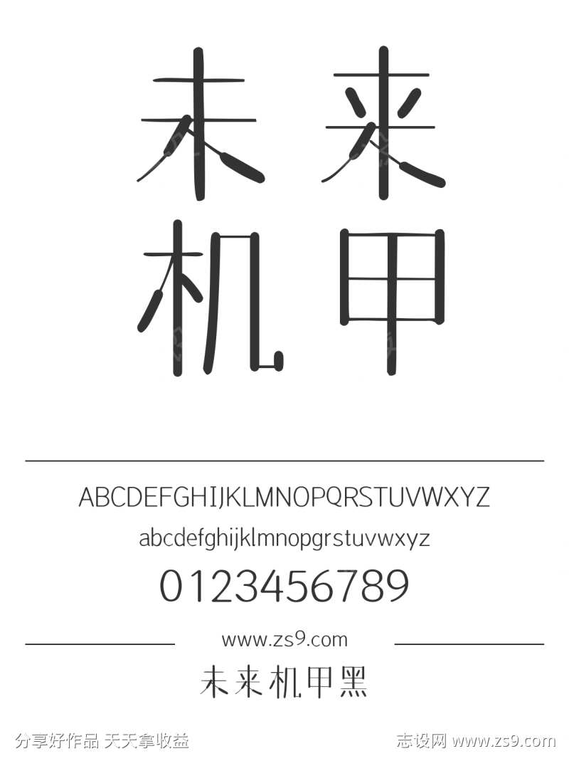 -设计导航-shejidh.cn