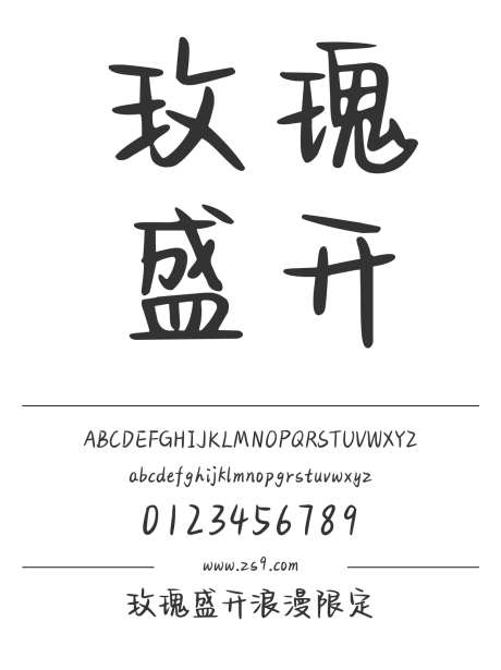 Aa玫瑰盛开浪漫限定_字体下载_ttf格式_简体中文_正常_个人非商用-卡通,手写,图书-作品编号:2024122916261191-设计素材-www.shejisc.cn