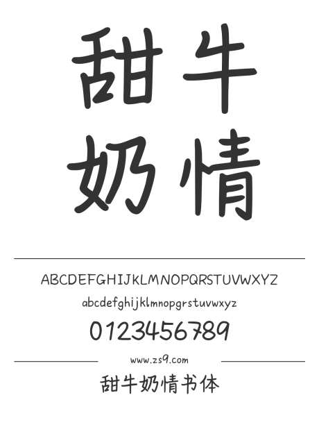 Aa甜牛奶情书体_字体下载_ttf格式_简体中文_正常_个人非商用-卡通,内容,美术-作品编号:2024122916321912-志设-zs9.com