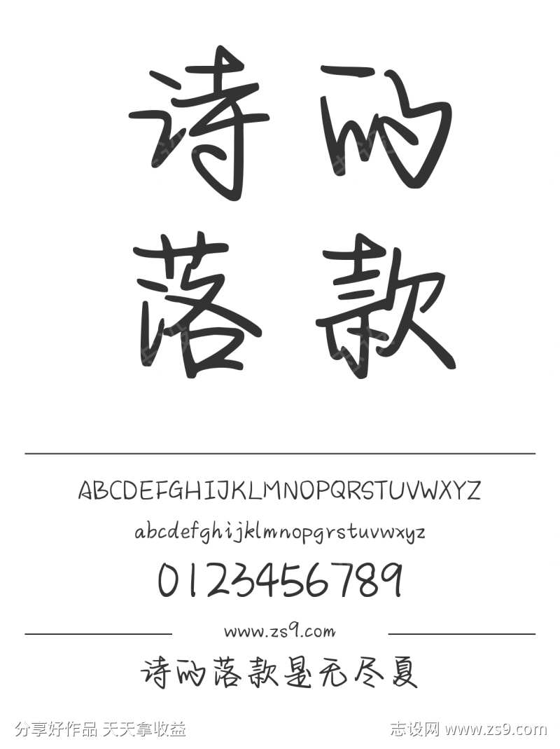 -设计导航-shejidh.cn