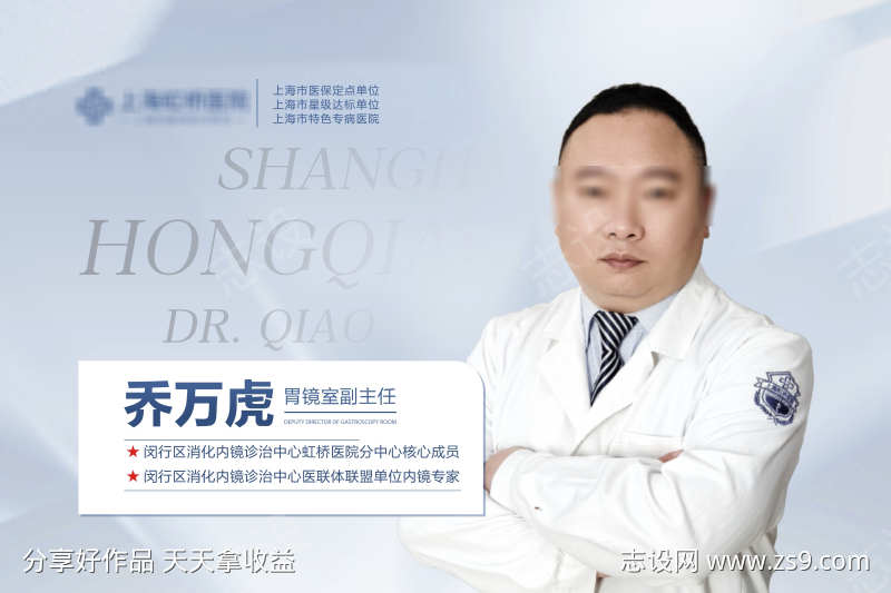 清新人物banner