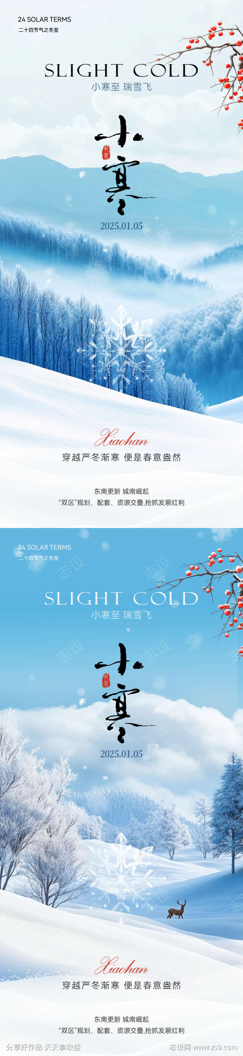 -设计导航-shejidh.cn