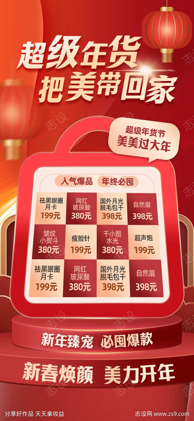 -设计导航-shejidh.cn