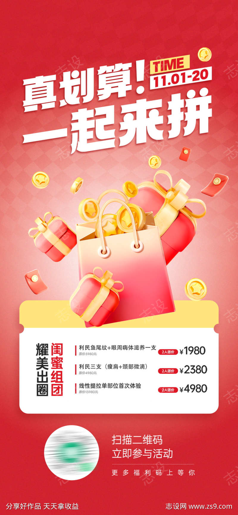 -设计导航-shejidh.cn