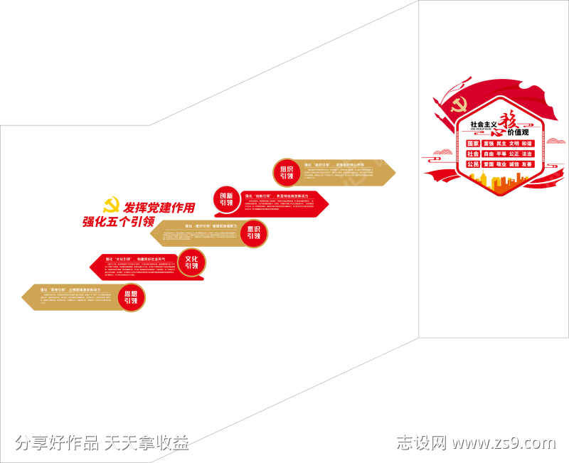 -设计导航-shejidh.cn