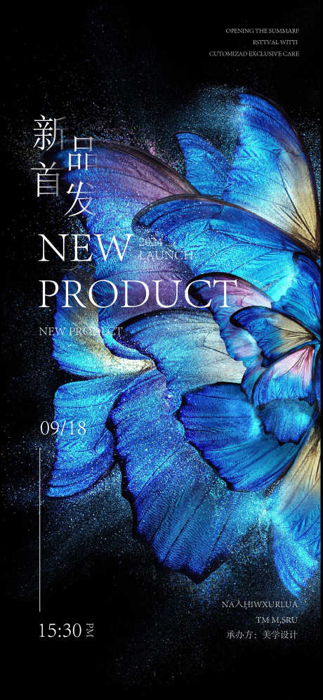 医美邀请函_源文件下载_AI,PSD格式_2250X4871像素-简约,大气,高端-作品编号:2024122708432597-志设-zs9.com