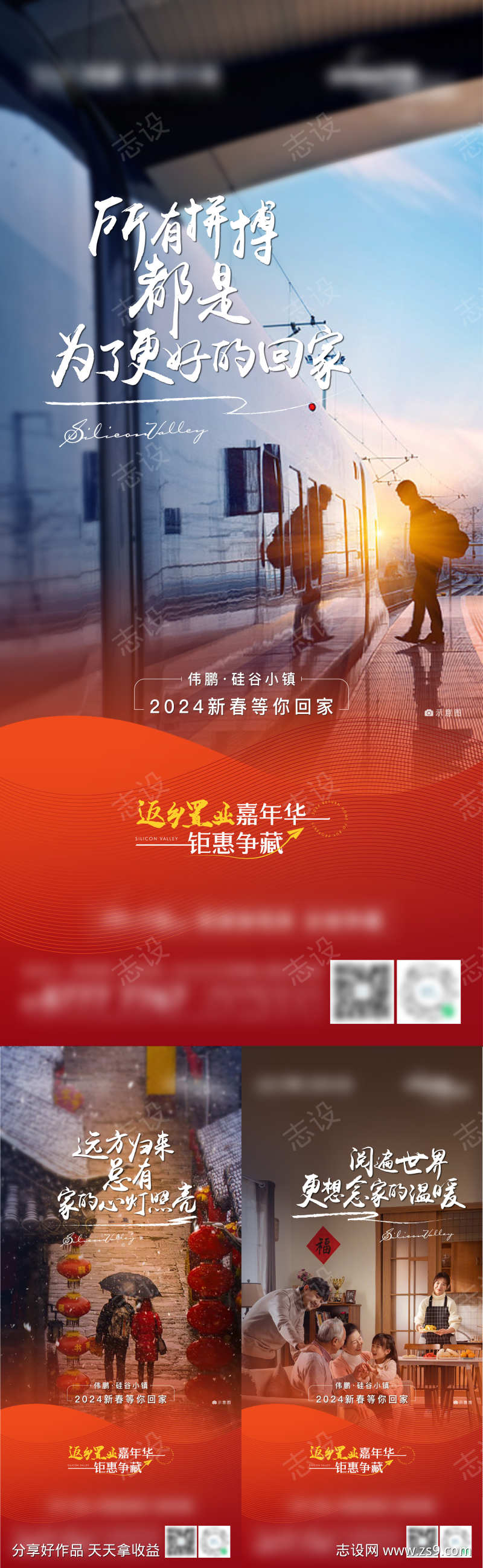 -设计导航-shejidh.cn