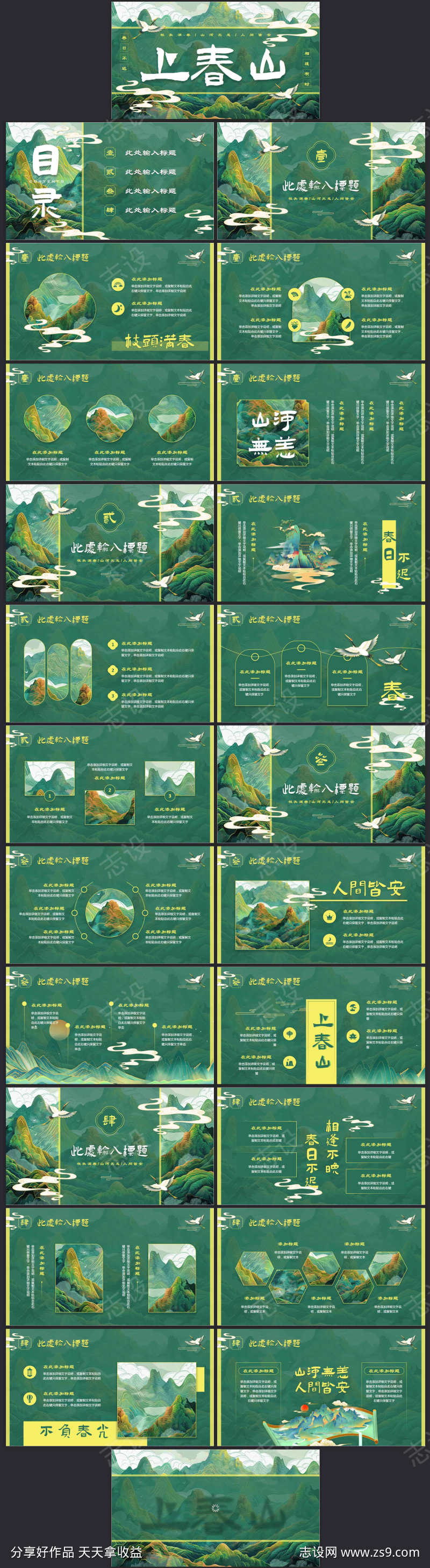 -设计导航-shejidh.cn