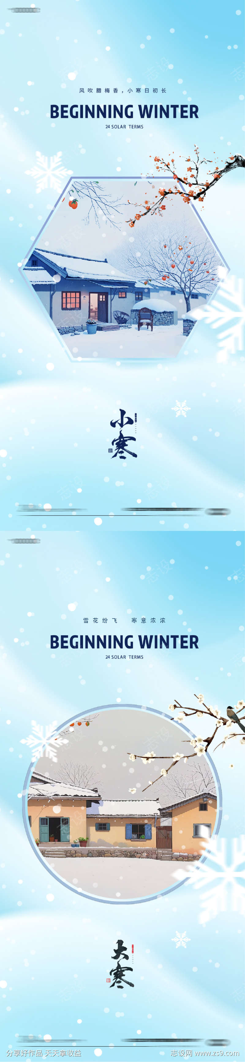 -设计导航-shejidh.cn