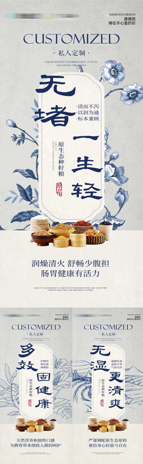 医美海报啊_源文件下载_23格式_1080X3496像素-大健康,海报,轻医美-作品编号:2024122810577406-志设-zs9.com