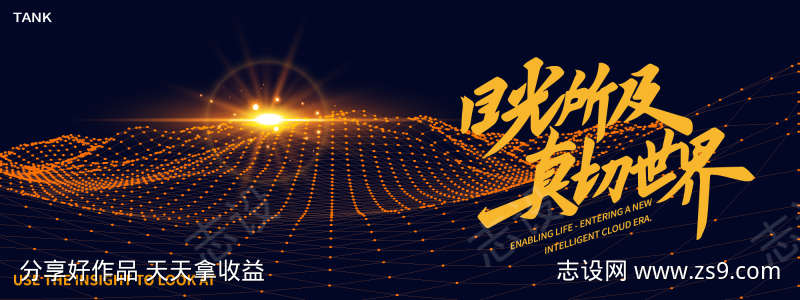 -设计导航-shejidh.cn