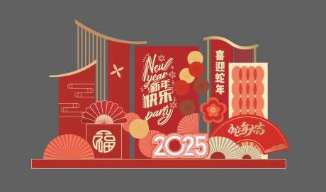 喜迎蛇年拍照背景板_源文件下载_AI格式_2278X1348像素-古典,祥云,扇子-作品编号:2024122811308317-志设-zs9.com