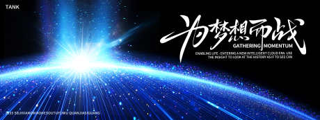 科技论坛主视觉_源文件下载_PSD格式_4000X1500像素-互联网,数据,AI-作品编号:2024122811391219-志设-zs9.com