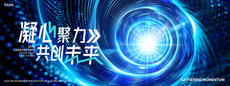 漩涡科技主视觉_源文件下载_23格式_4000X1500像素-校园,梦幻,青春-作品编号:2024122813041652-志设-zs9.com