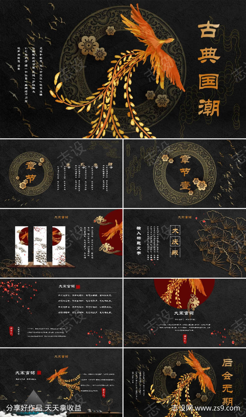-设计导航-shejidh.cn