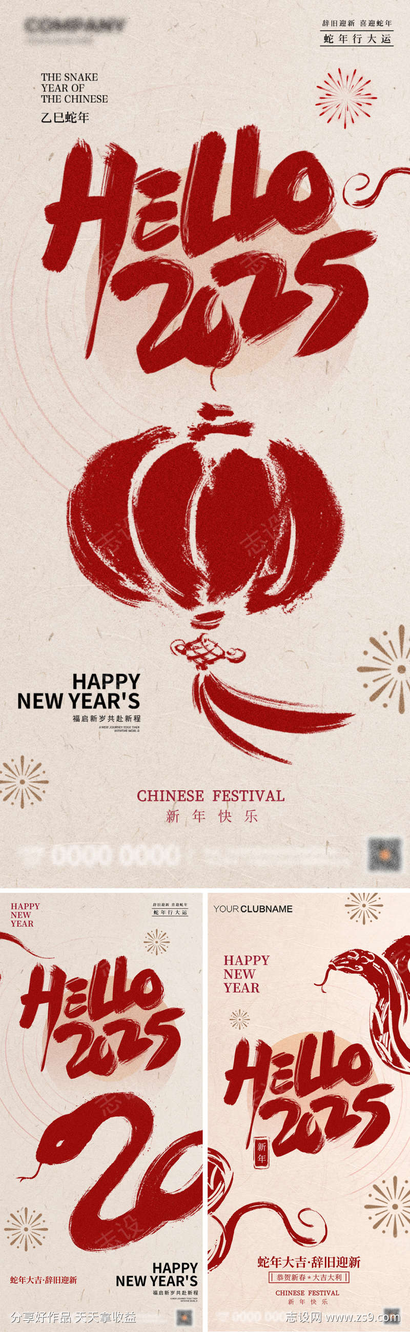 -设计导航-shejidh.cn