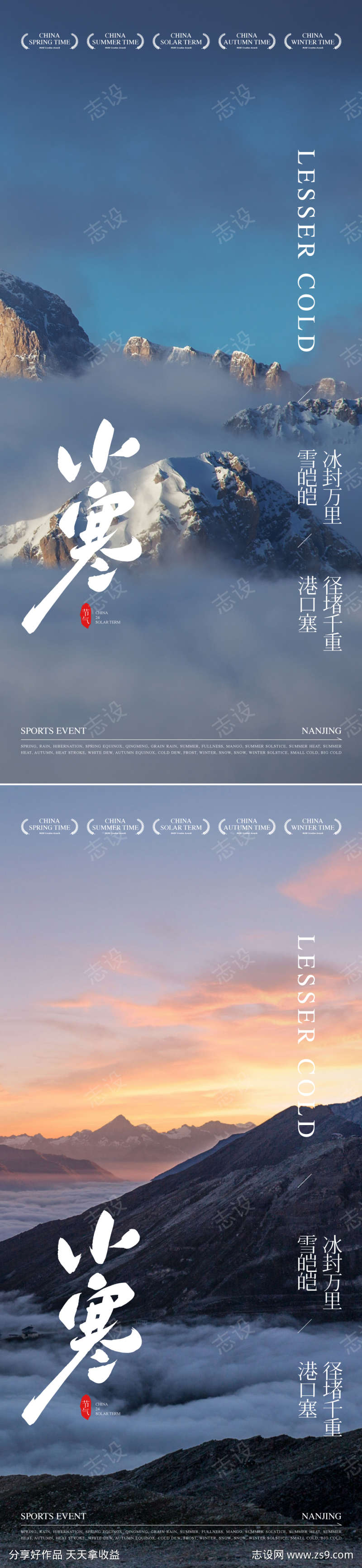 -设计导航-shejidh.cn