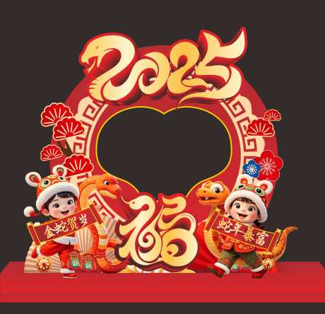 2025红色国潮拍照框_源文件下载_CDR格式_2531X2444像素-喜庆,活动,布置-作品编号:2024122815365435-志设-zs9.com