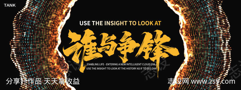 潮流梦幻科技背景板