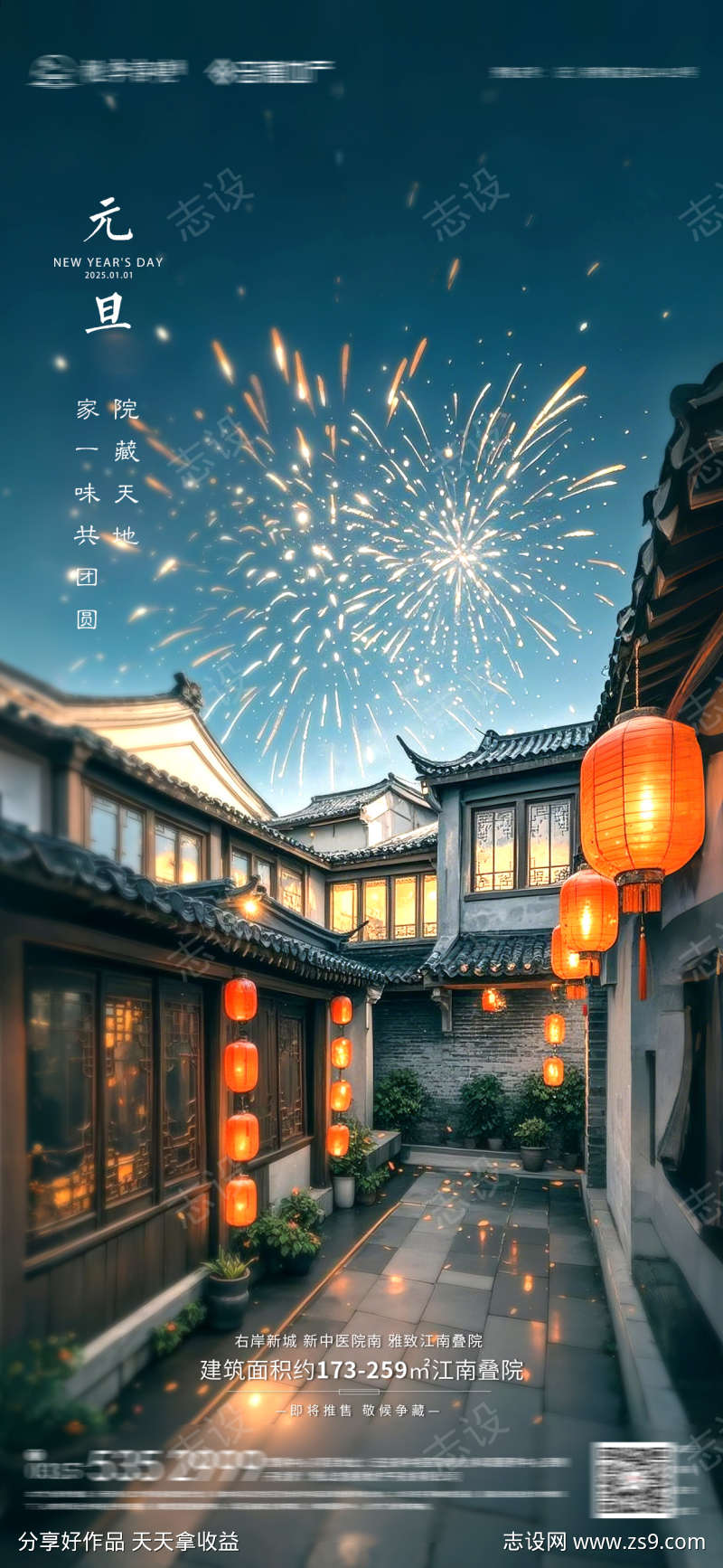 -设计导航-shejidh.cn