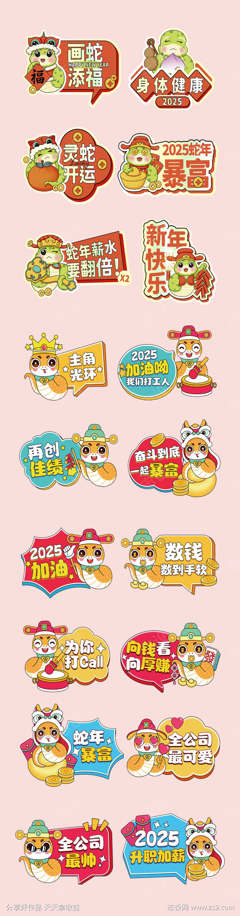 -设计导航-shejidh.cn