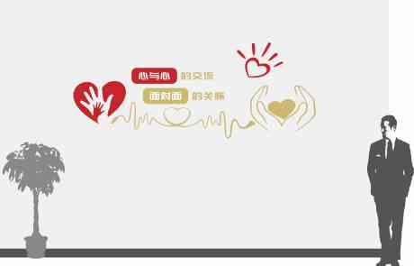 谈心主题墙_源文件下载_CDR格式_6611X4246像素-文化,交流,关怀-作品编号:2024122916082393-志设-zs9.com