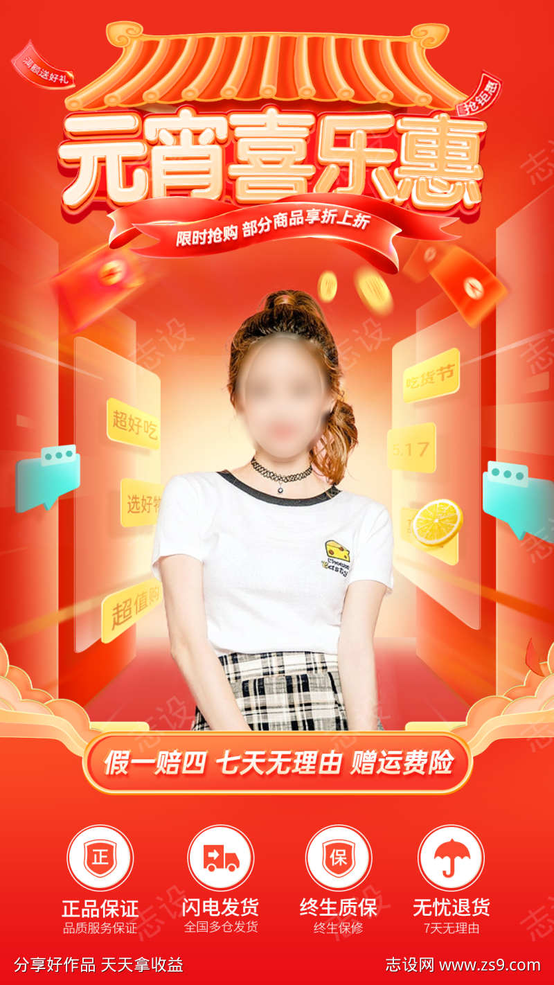 -设计导航-shejidh.cn