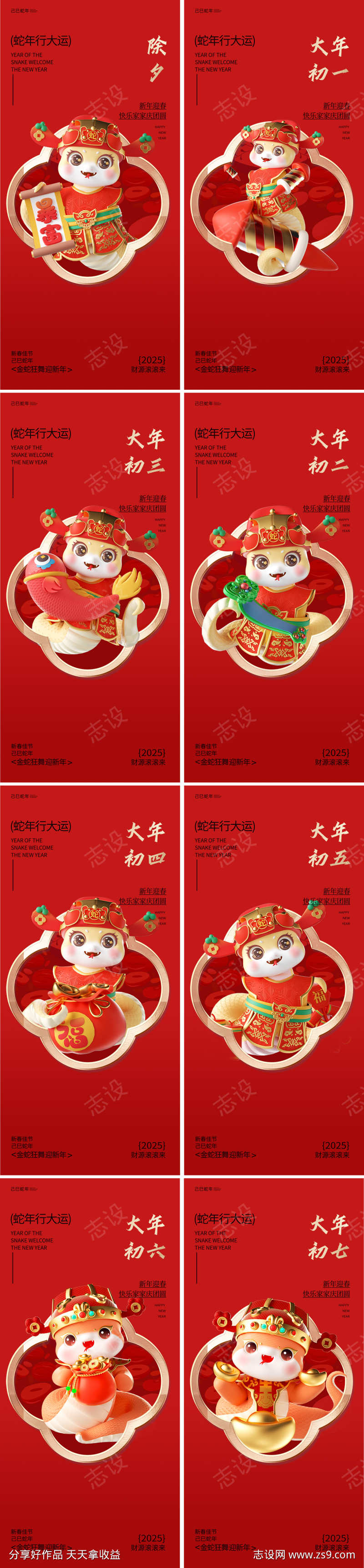 -设计导航-shejidh.cn