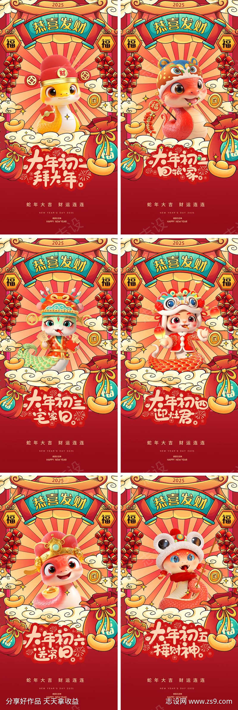 -设计导航-shejidh.cn
