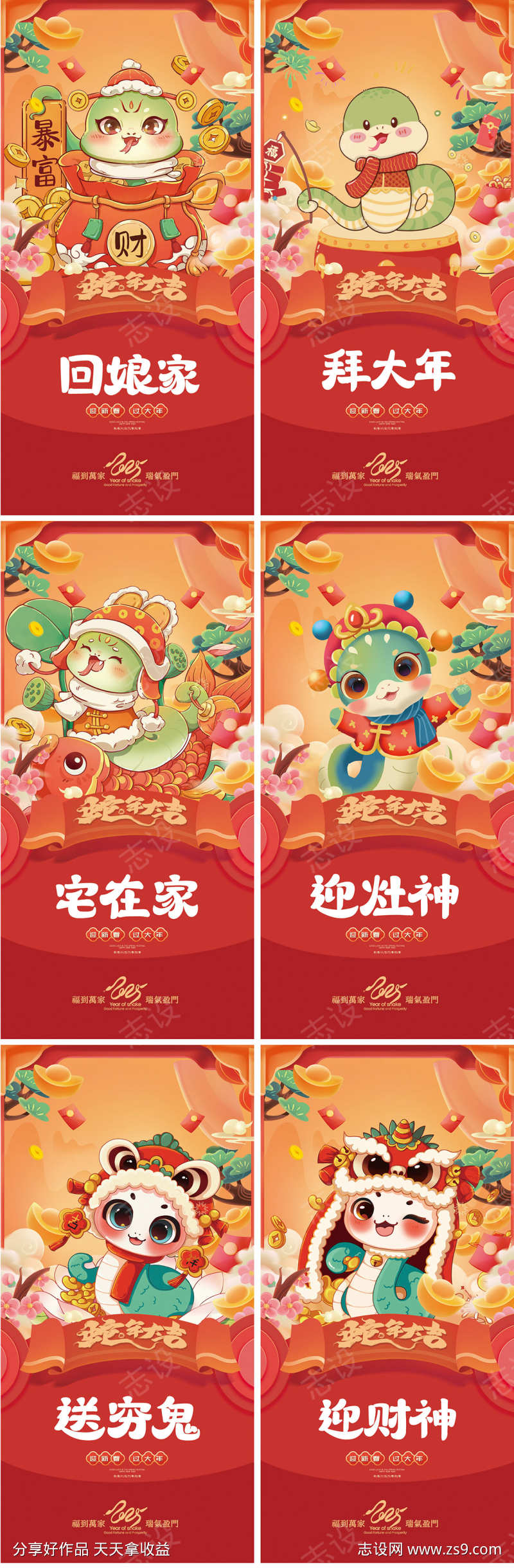 -设计导航-shejidh.cn