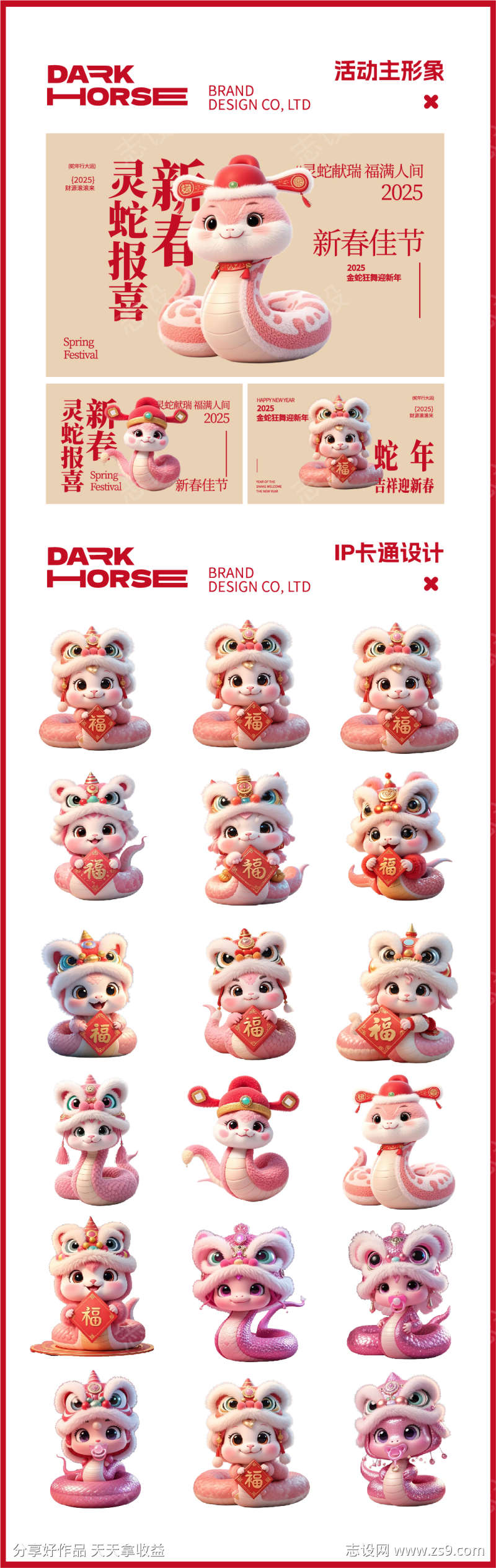 -设计导航-shejidh.cn
