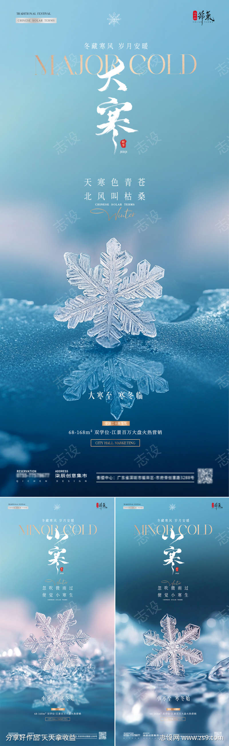 -设计导航-shejidh.cn