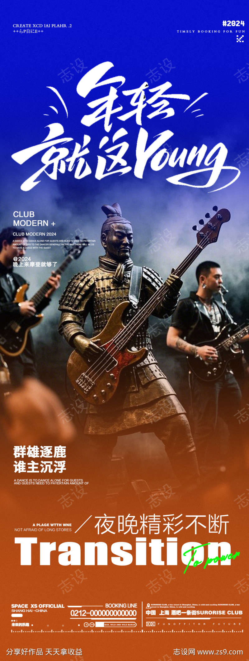 -设计导航-shejidh.cn