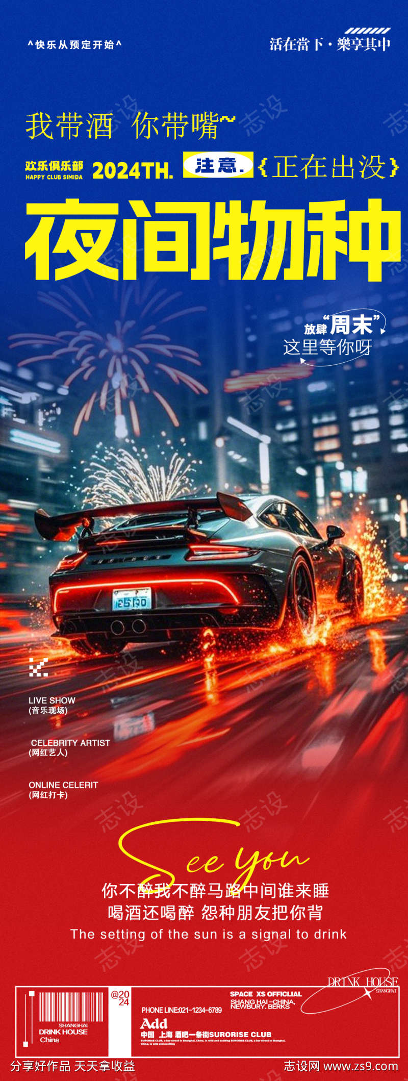 -设计导航-shejidh.cn