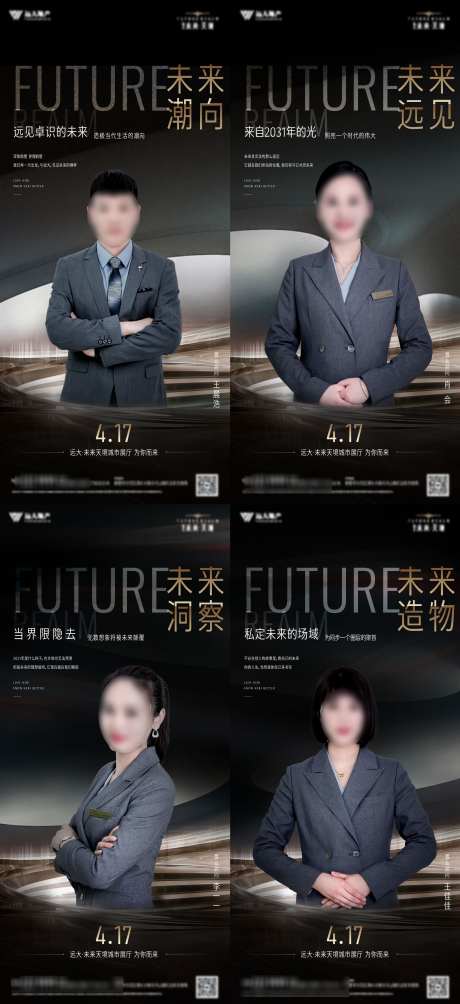 人物代言海报_源文件下载_22,23格式_3112X6791像素-调性,光城,光效-作品编号:2024123013441802-志设-zs9.com